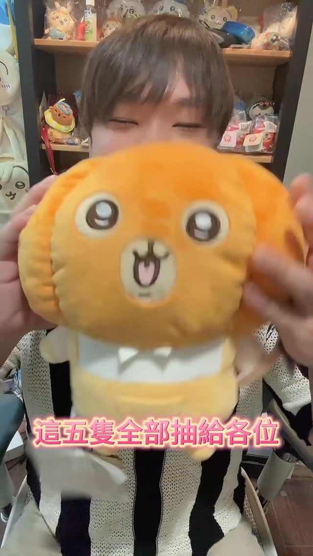 Post 3 by 艾倫歐優歐 on Instagram (video)