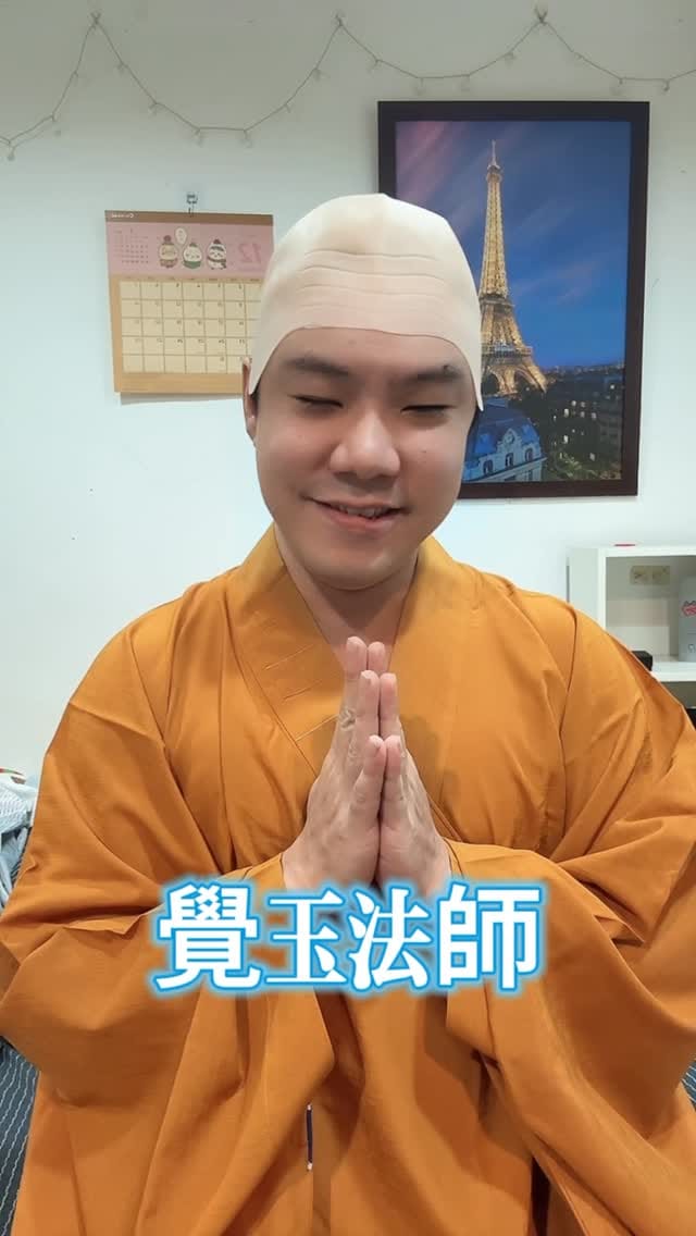 Post 2 by 艾倫歐優歐 on Instagram (video)
