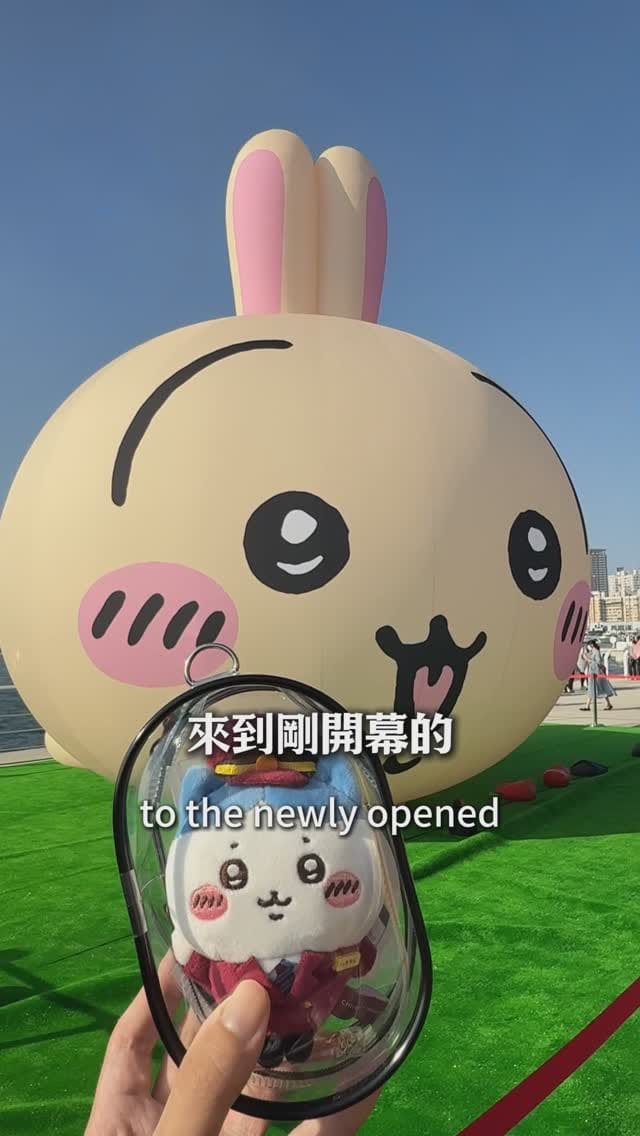 Post 6 by 艾倫歐優歐 on Instagram (video)