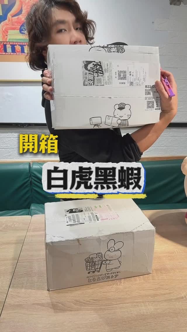 Post 5 by 艾倫歐優歐 on Instagram (video)