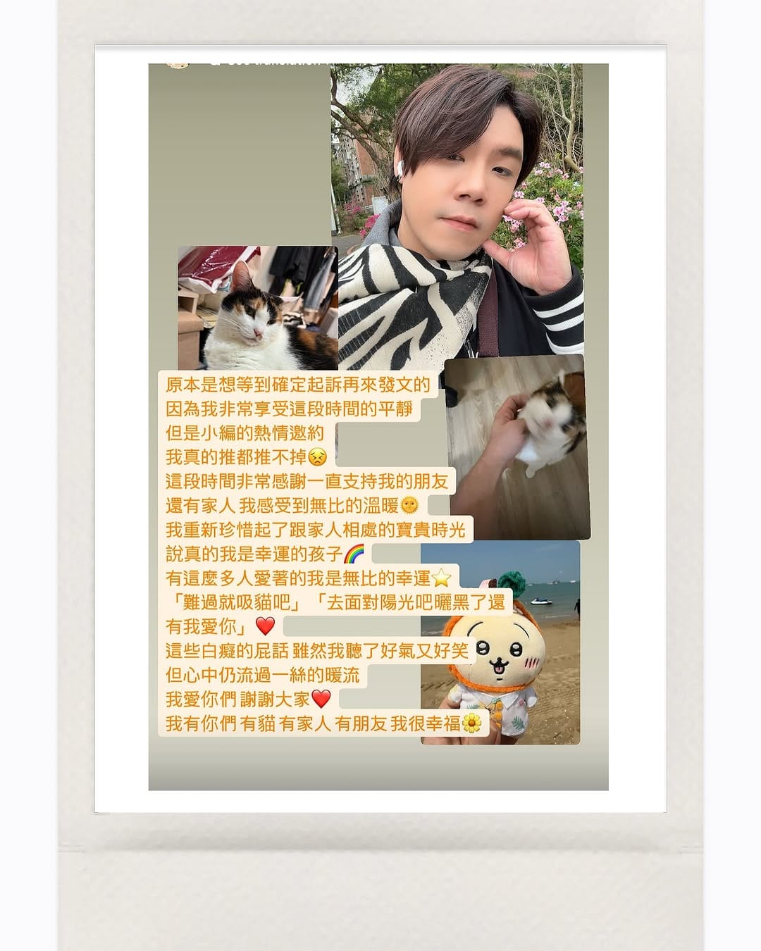 Post 4 by 艾倫歐優歐 on Instagram (carousel)