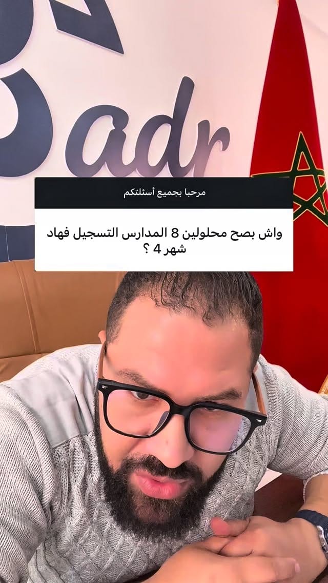 Post 3 by Rharbaje Badr | غرباج بدر on Instagram (video)