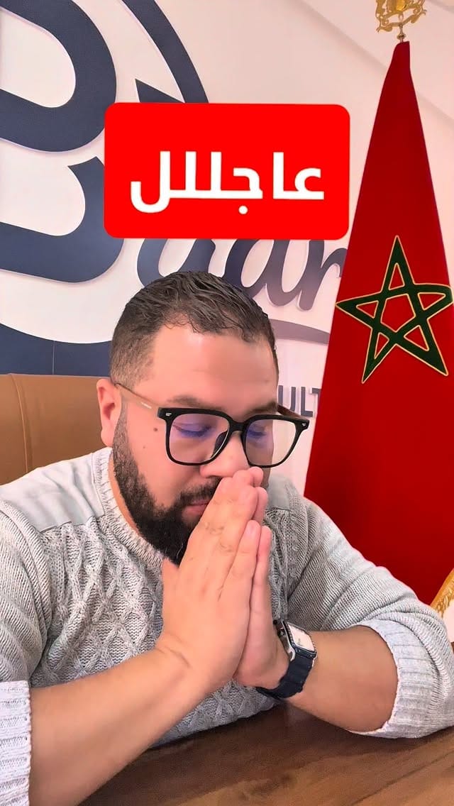 Post 6 by Rharbaje Badr | غرباج بدر on Instagram (video)