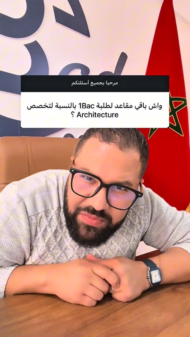 Post 5 by Rharbaje Badr | غرباج بدر on Instagram (video)