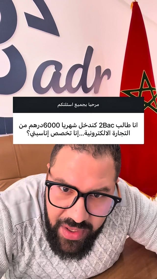 Post 1 by Rharbaje Badr | غرباج بدر on Instagram (video)
