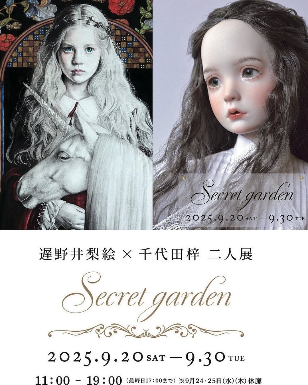 Post 3 by azusa chiyoda / 千代田 梓 on Instagram (image)