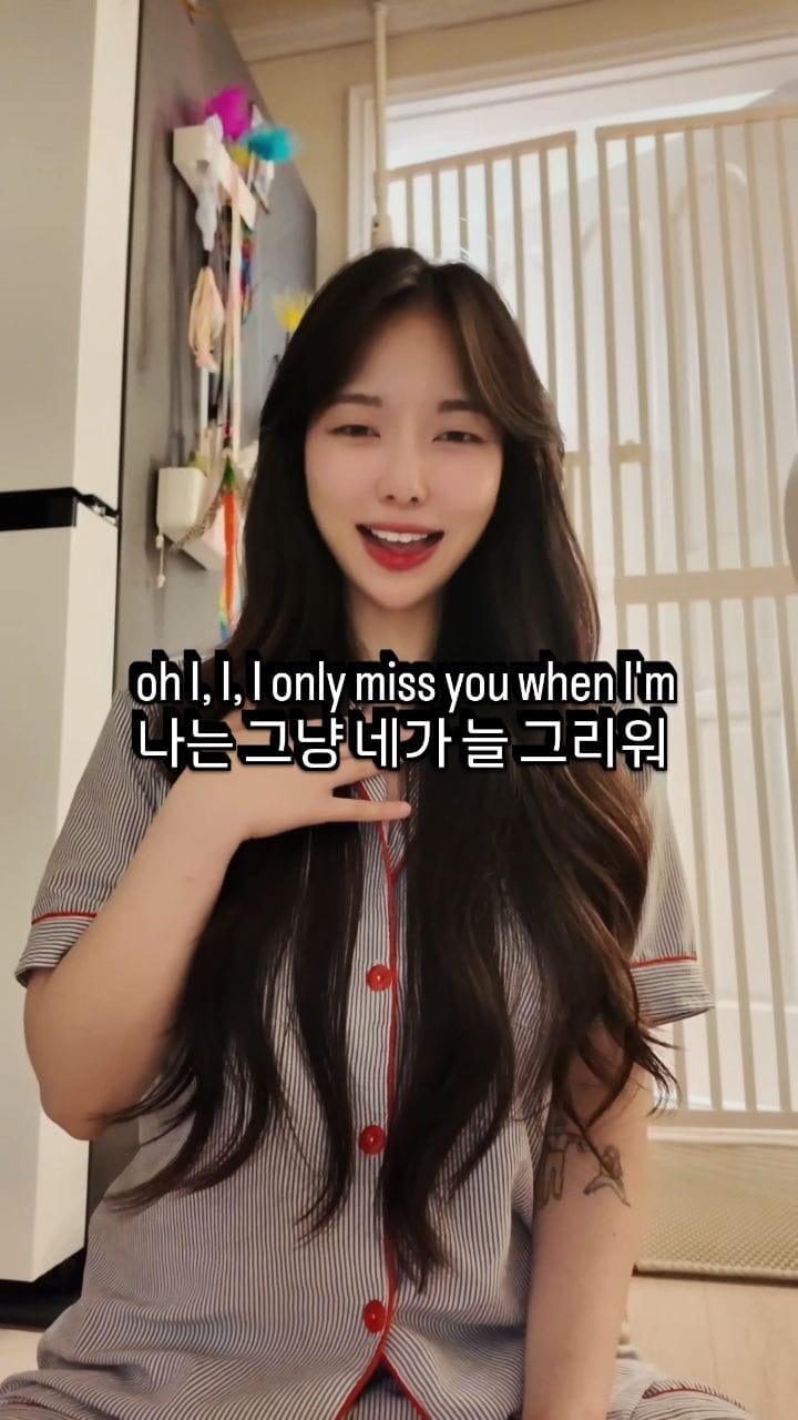 Post 1 by 라오니 𝙇𝙖 𝙤𝙣 on Instagram (video)