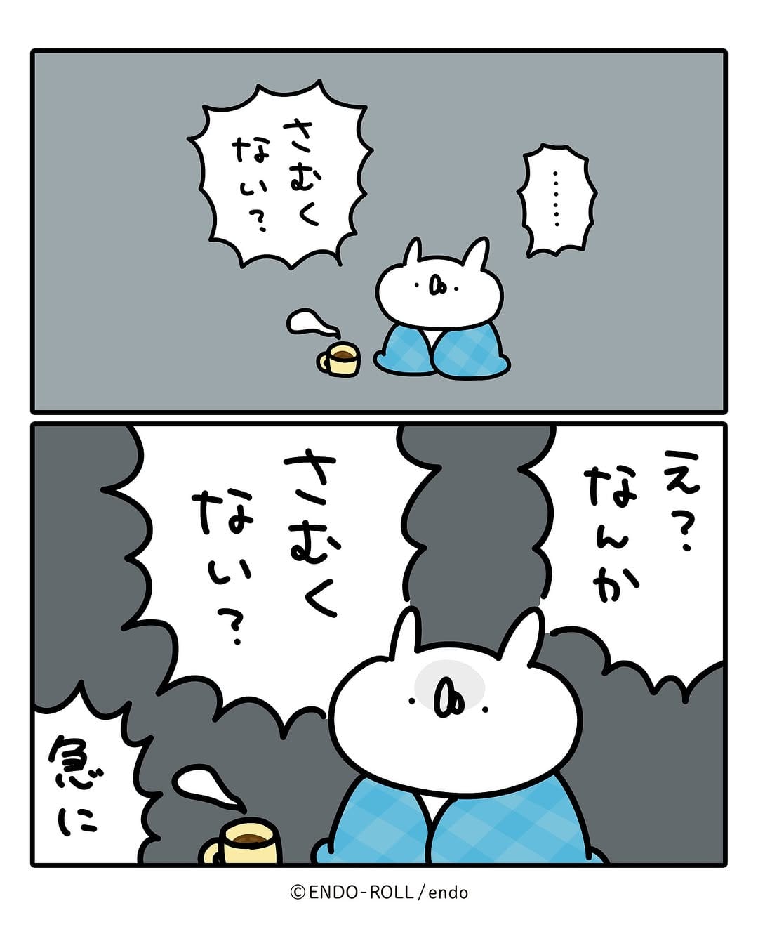 Post 10 by うさていマンガ on Instagram (carousel)