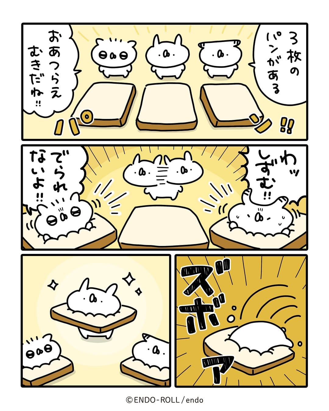 Post 2 by うさていマンガ on Instagram (carousel)