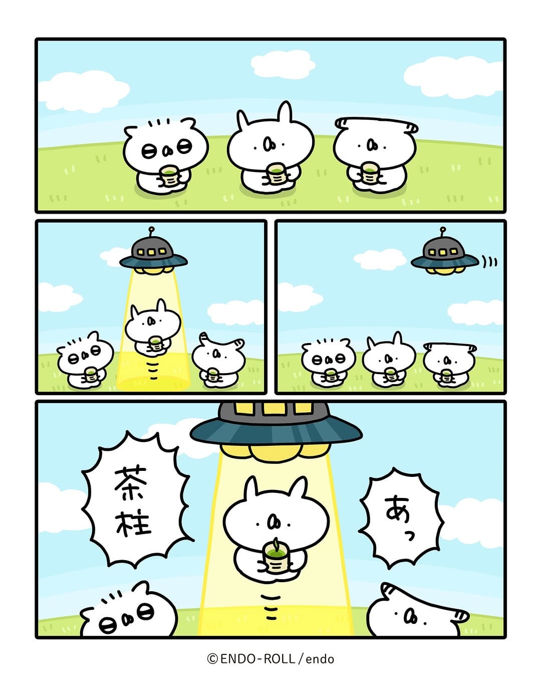 Post 4 by うさていマンガ on Instagram (carousel)