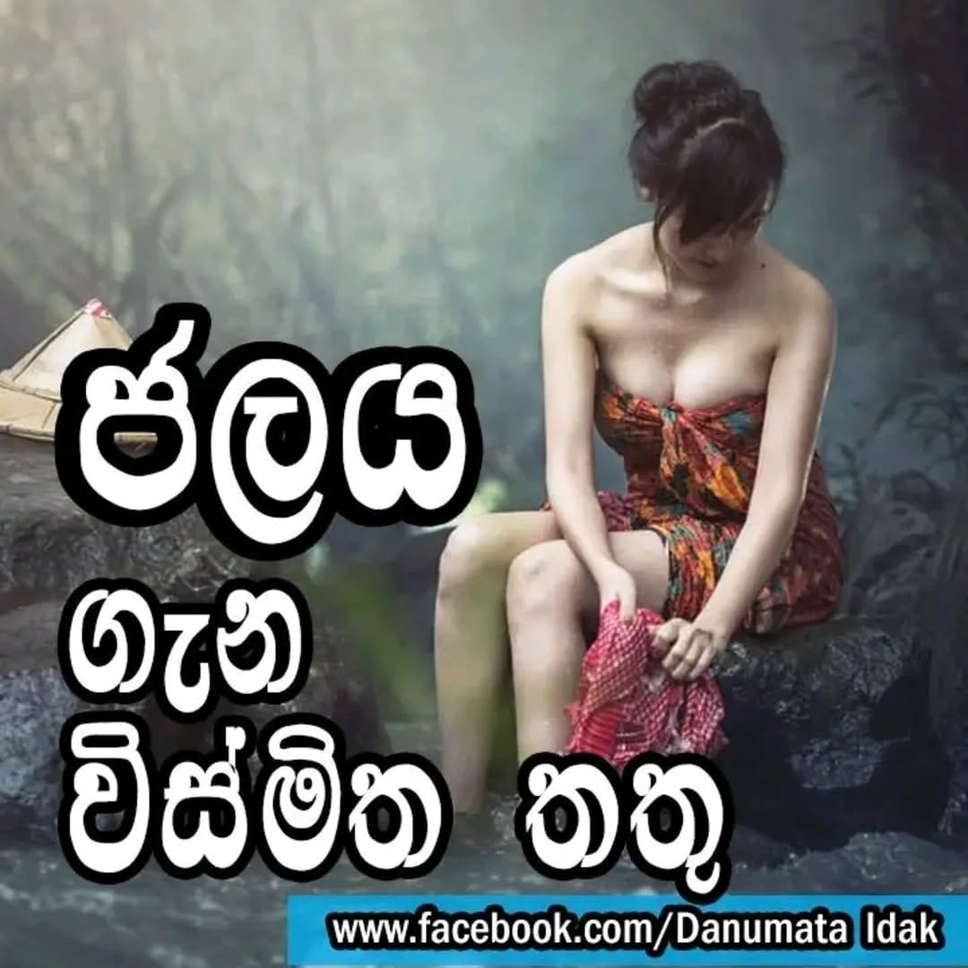 Post 2 by 👊බොක්ක👌 on Instagram (carousel)