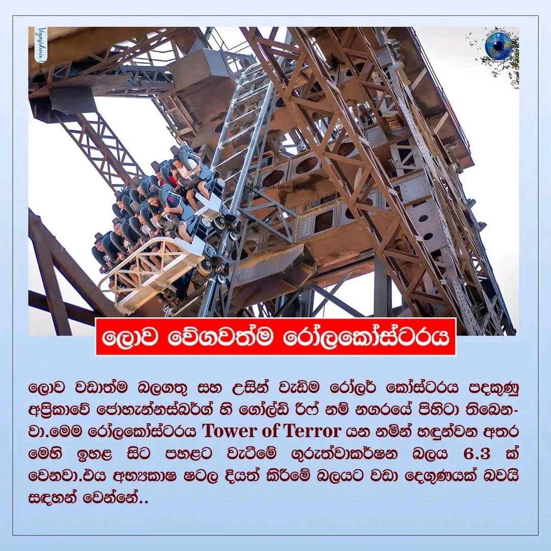 Post 3 by 👊බොක්ක👌 on Instagram (image)