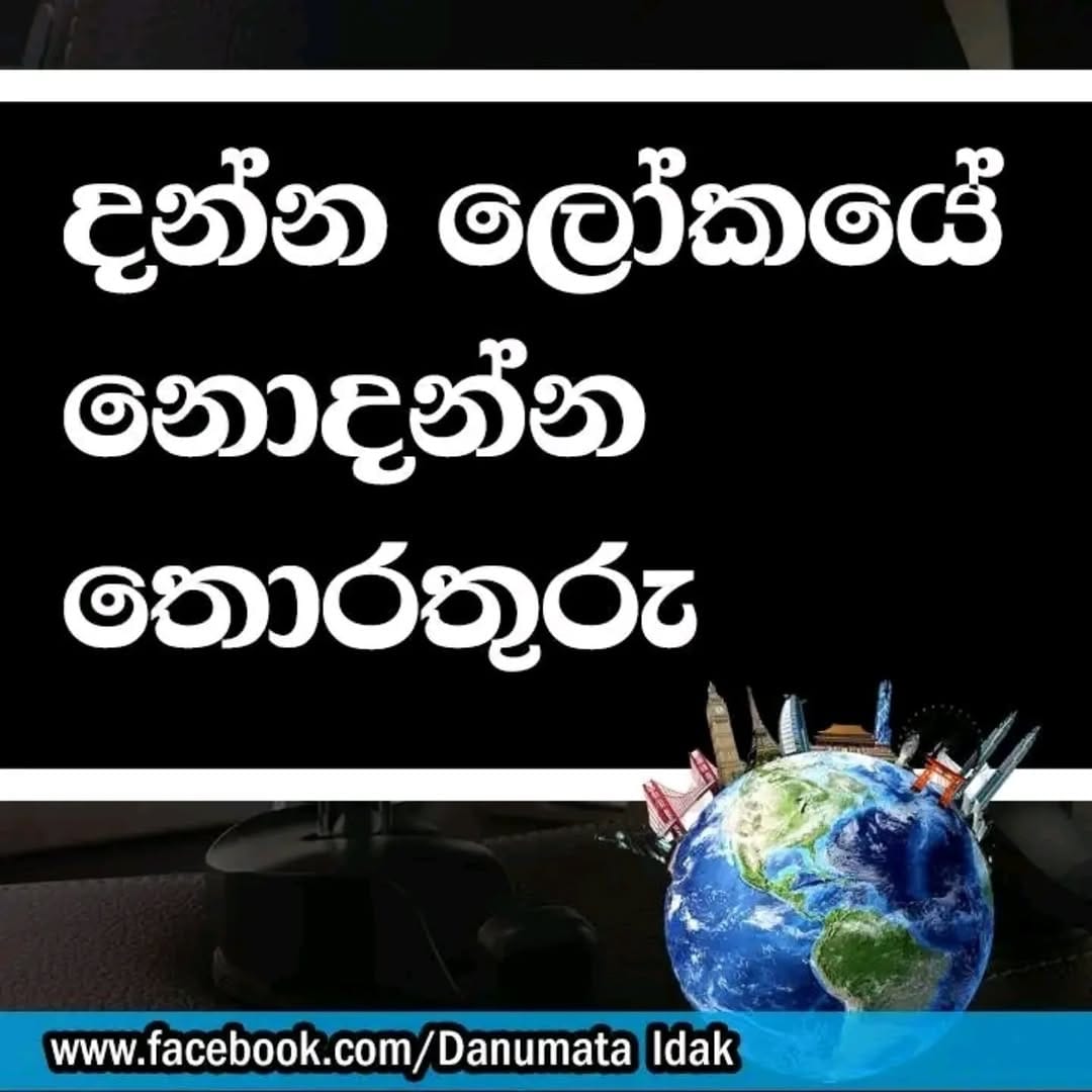 Post 4 by 👊බොක්ක👌 on Instagram (carousel)