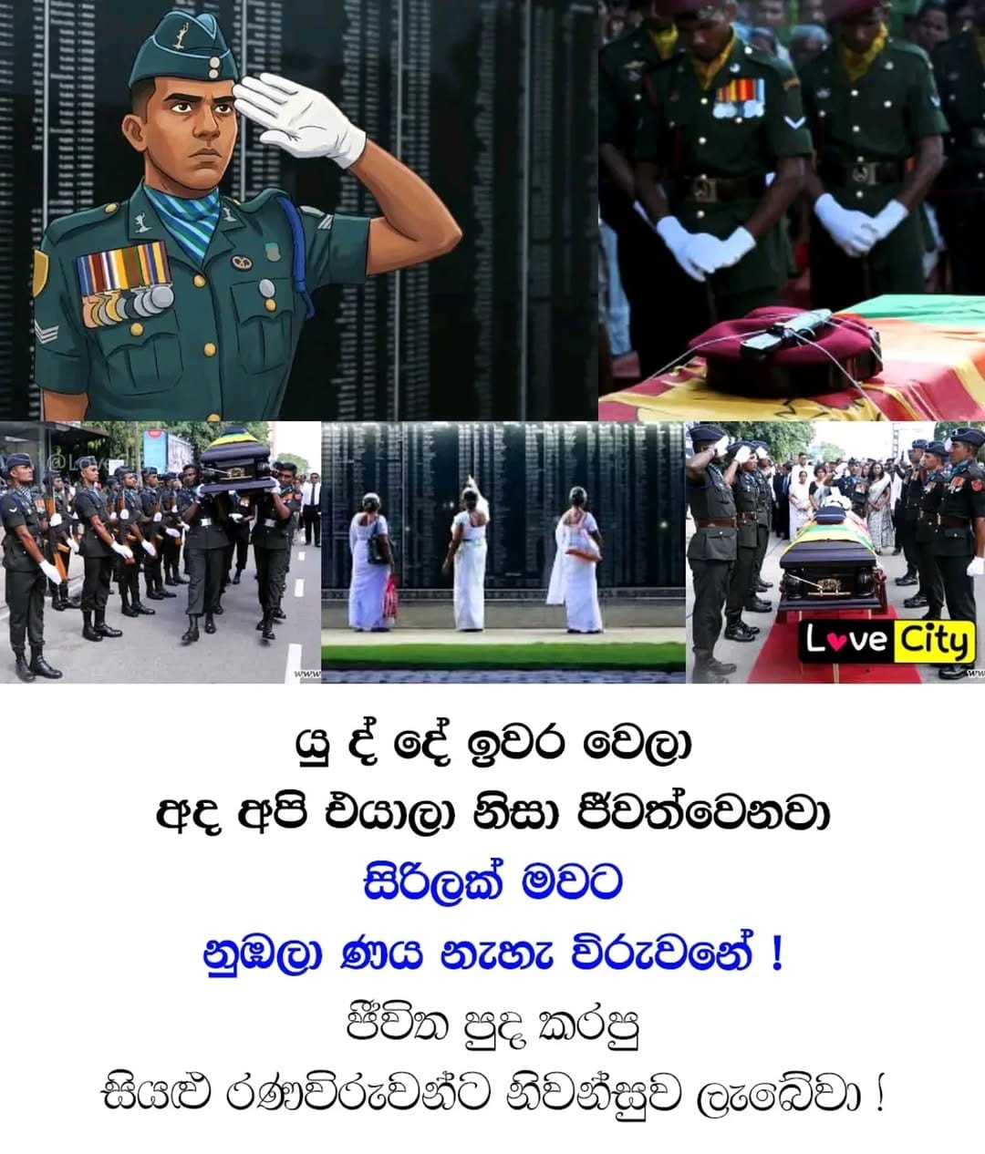 Post 1 by 👊බොක්ක👌 on Instagram (image)