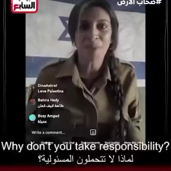 Post 2 by FREE PALESTINE on Instagram (video)