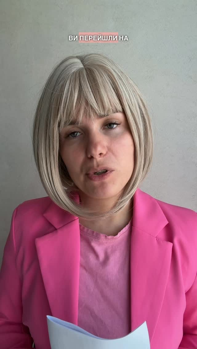 Post 1 by Анастасія on Instagram (video)