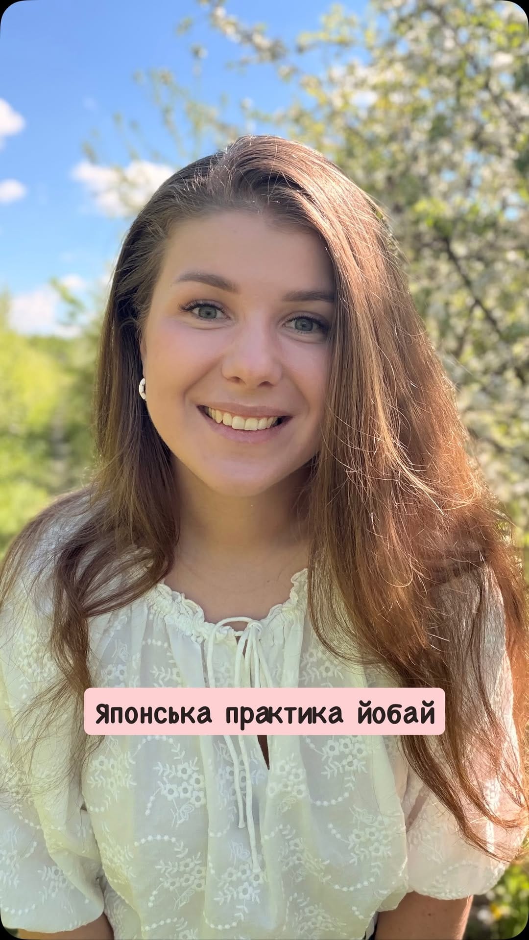 Post 5 by Анастасія on Instagram (video)