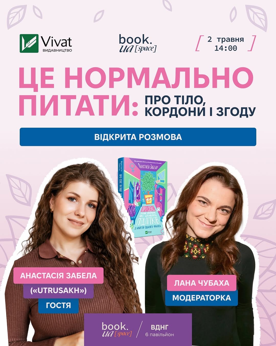 Post 10 by Анастасія on Instagram (image)