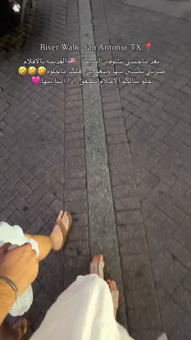Post 7 by ناي||Nay🐣 on Instagram (video)