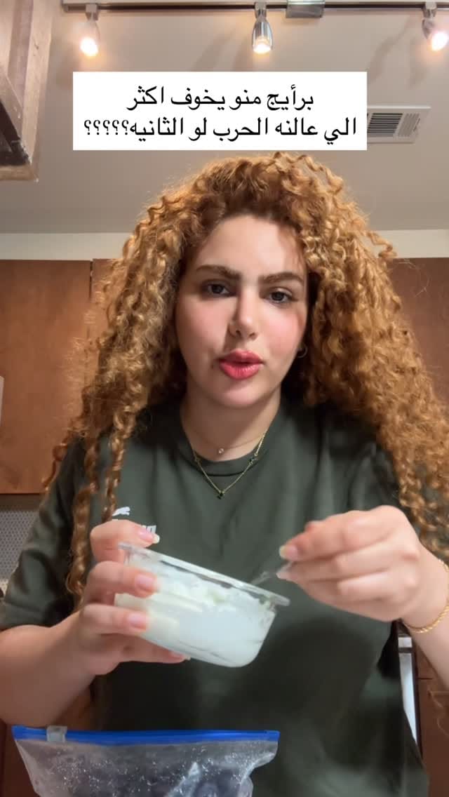 Post 5 by ناي||Nay🐣 on Instagram (video)