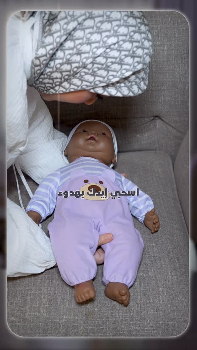 Post 4 by رضاعة طبيعية|عناية بالمواليد|مساج أطفال on Instagram (video)