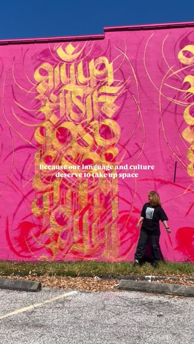 Post 6 by Sneha / IMAGINE on Instagram (video)