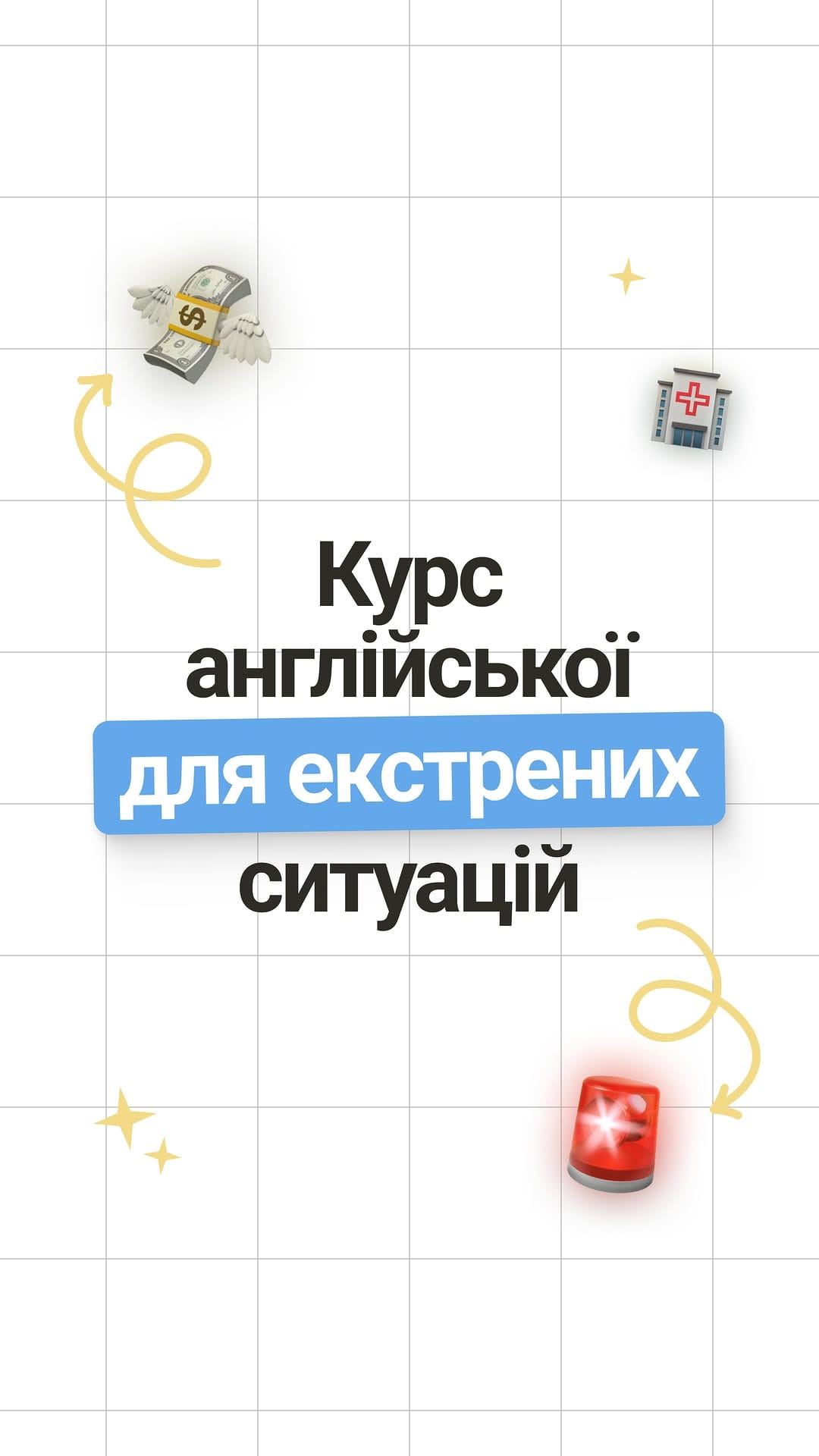 Post 9 by АНГЛІЙСЬКА. УРОКИ ОНЛАЙН on Instagram (video)