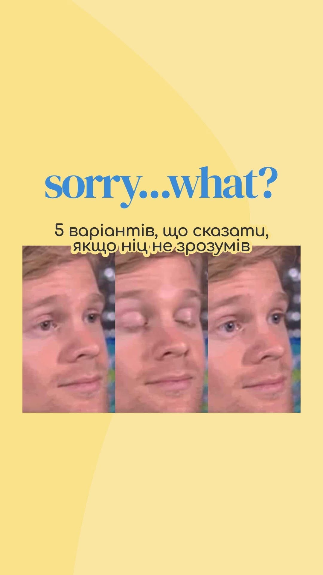 Post 7 by АНГЛІЙСЬКА. УРОКИ ОНЛАЙН on Instagram (video)