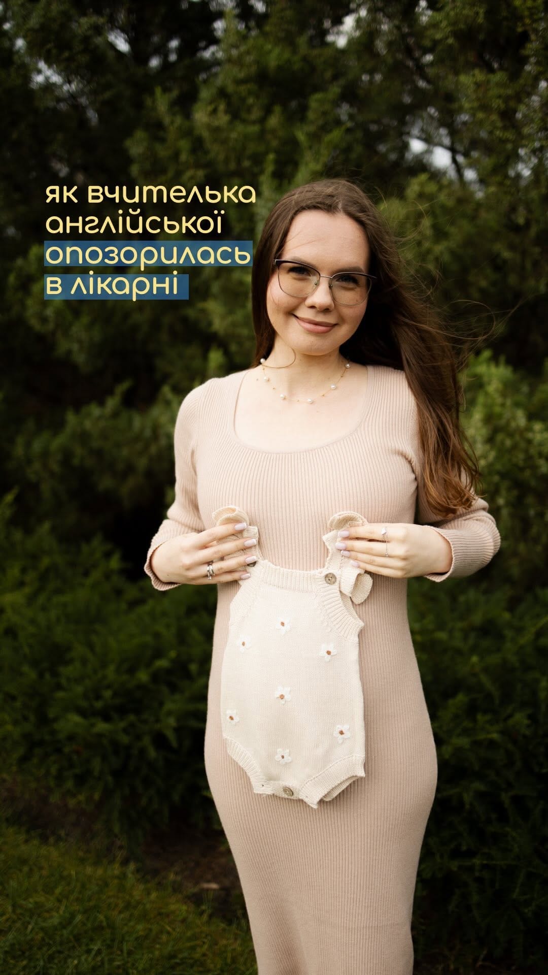 Post 5 by АНГЛІЙСЬКА. УРОКИ ОНЛАЙН on Instagram (video)