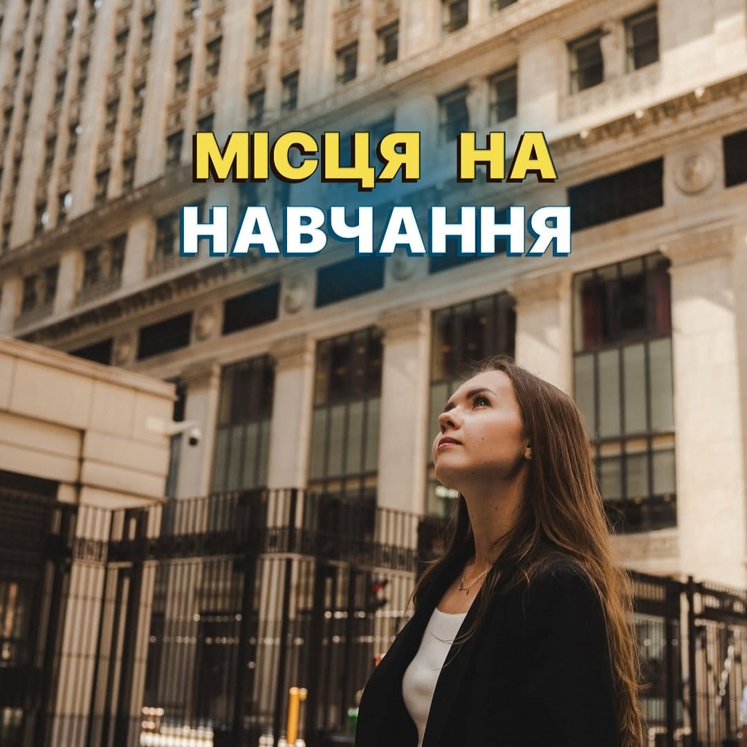 Post 10 by АНГЛІЙСЬКА. УРОКИ ОНЛАЙН on Instagram (carousel)