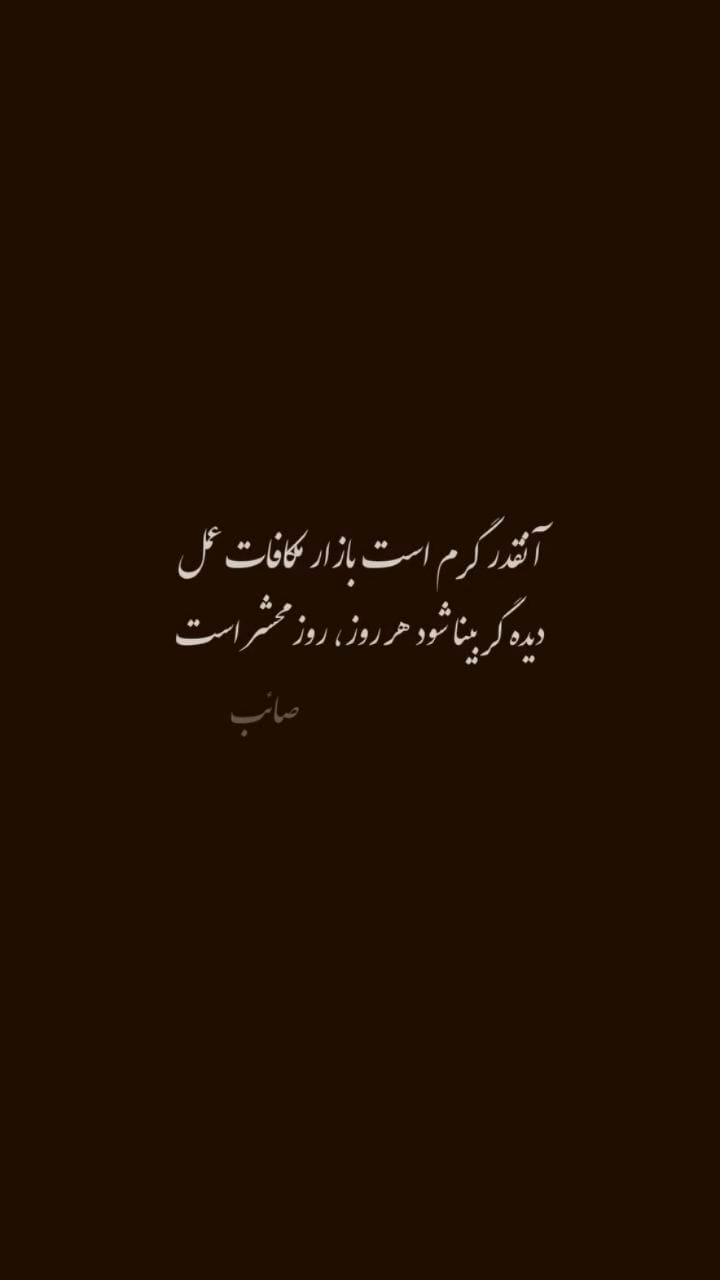 Post 1 by shimakhosravi_org  شیما خسروی معمار on Instagram (video)