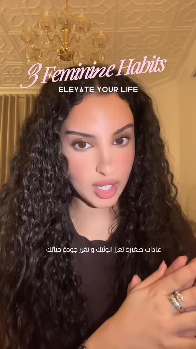 Post 7 by A M A L  M O H A M M E D on Instagram (video)