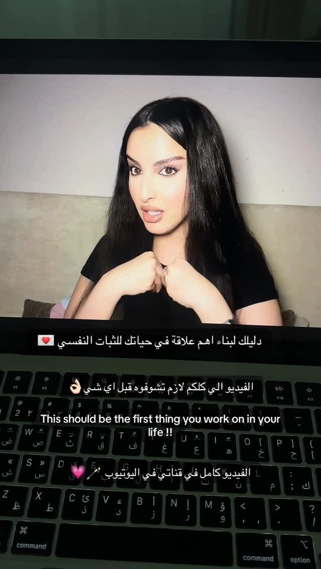 Post 4 by A M A L  M O H A M M E D on Instagram (video)