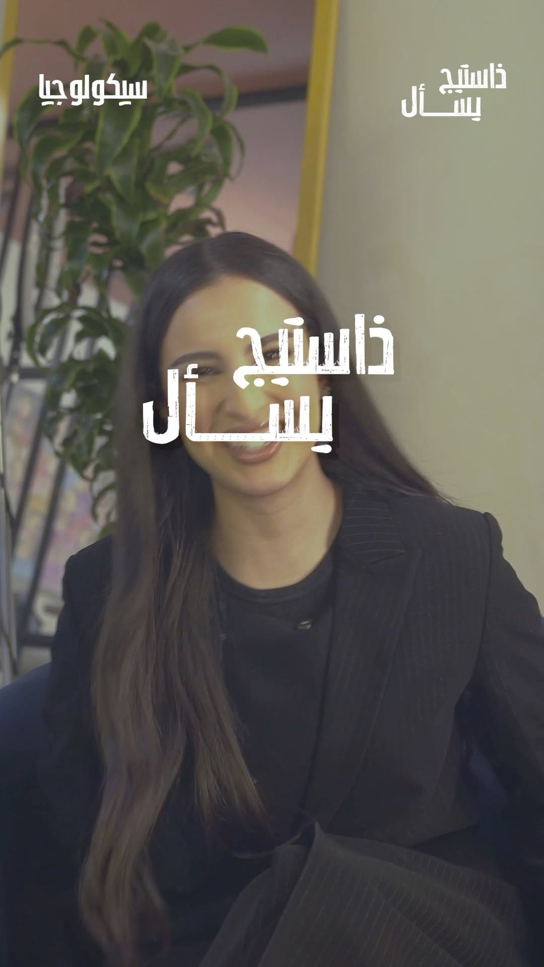 Post 2 by A M A L  M O H A M M E D on Instagram (video)