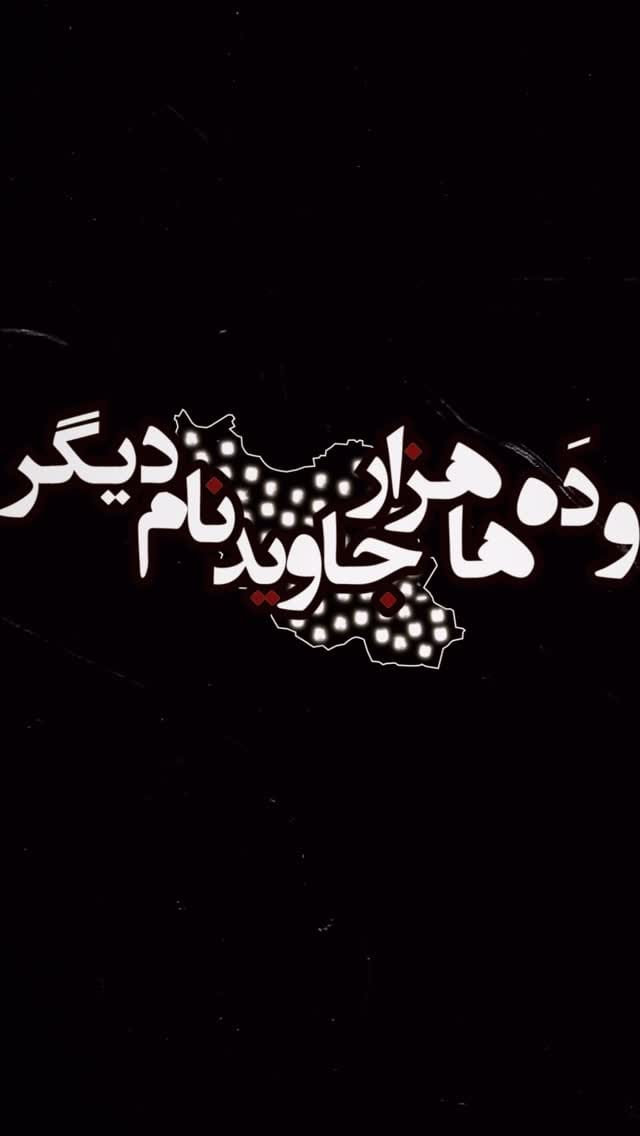 Post 5 by Kourosh zz on Instagram (video)