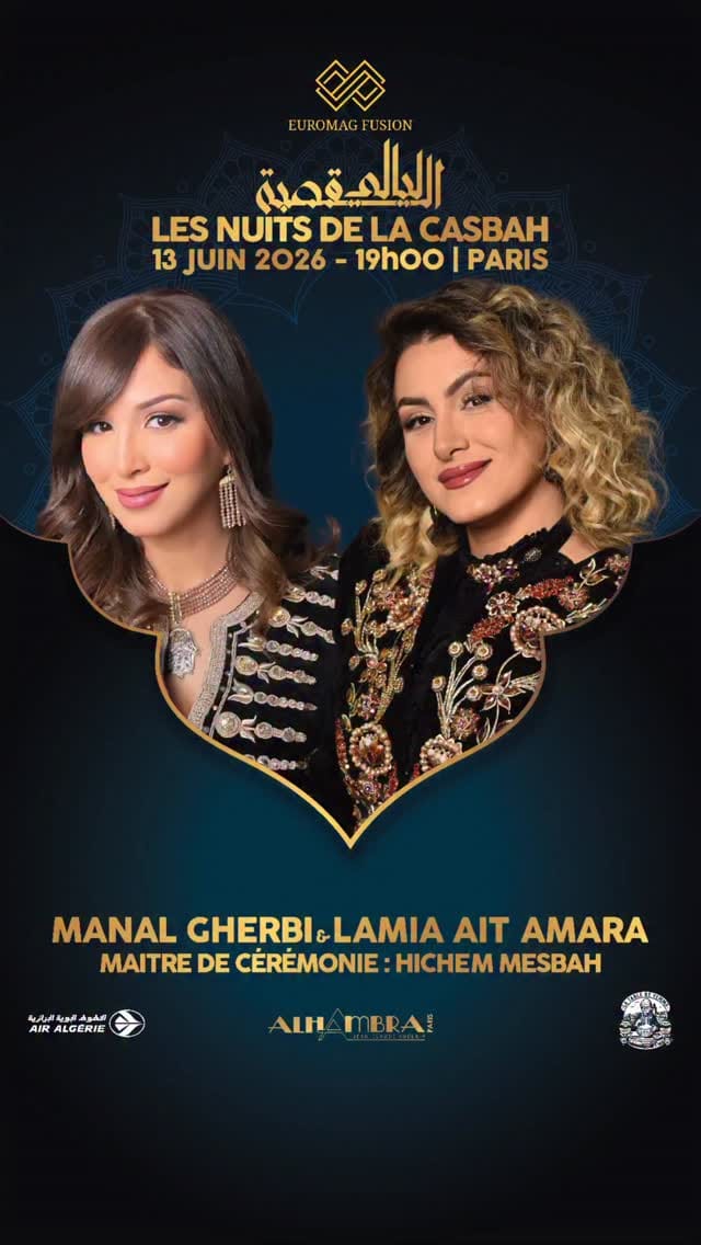 Post 7 by Manal Gherbi منال غربي on Instagram (video)