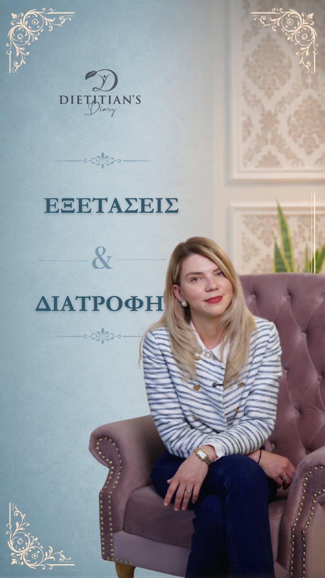 Post 2 by Vasiliki (Vasso) Vagiota🥑 on Instagram (video)