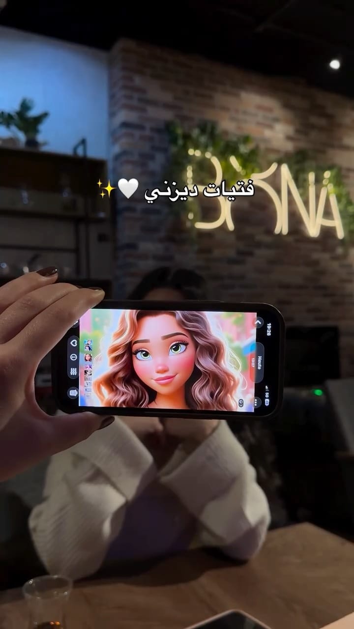 Post 8 by MANAL FADHIL on Instagram (video)