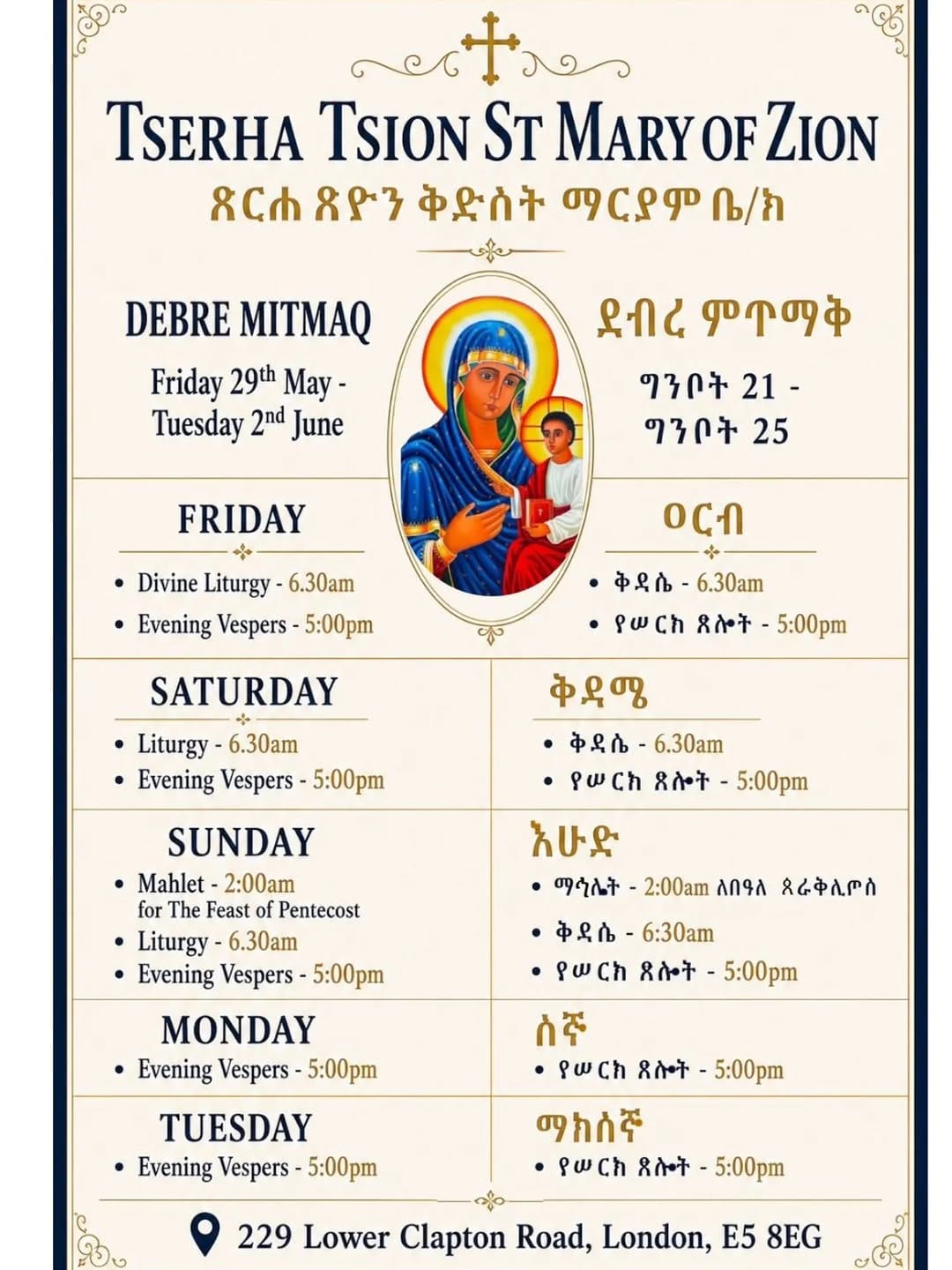 Post 2 by Tserha Tsion St Mary on Instagram (image)