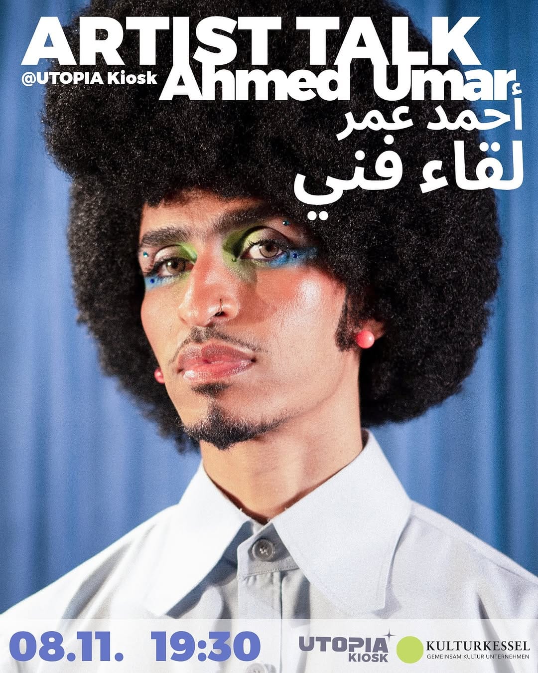 Post 8 by 𝘼𝙃𝙈𝙀𝘿 𝙐𝙈𝘼𝙍 | أحمد عمر on Instagram (image)