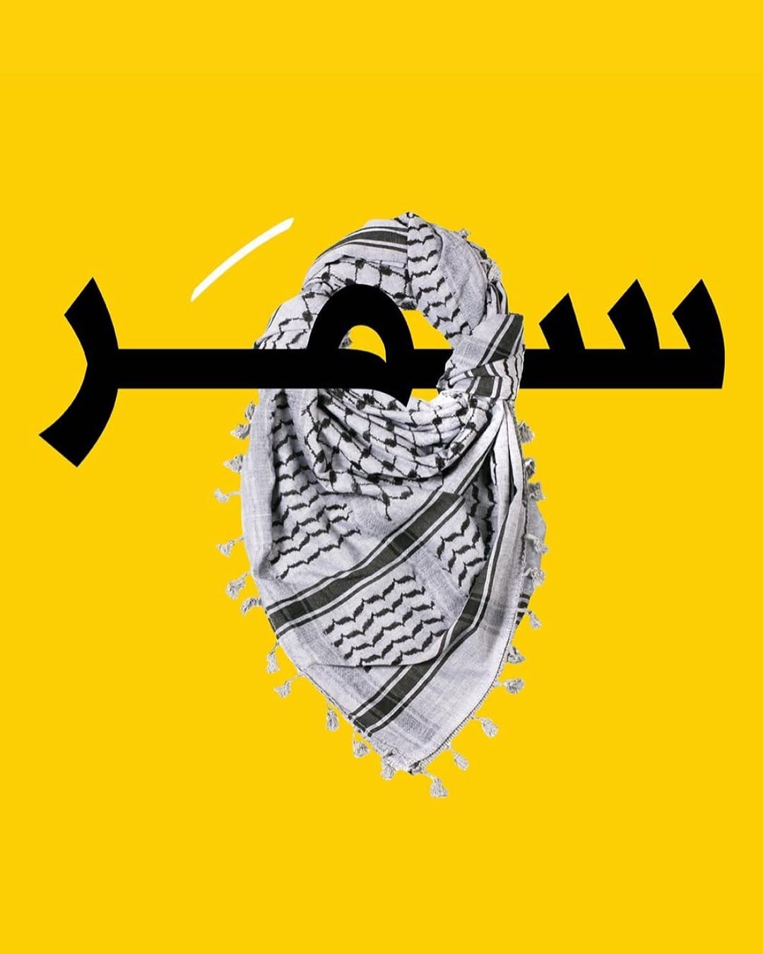 Post 7 by Samar ayoub - مطبخ سمر on Instagram (image)