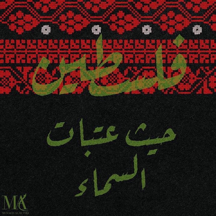 Post 4 by Samar ayoub - مطبخ سمر on Instagram (image)