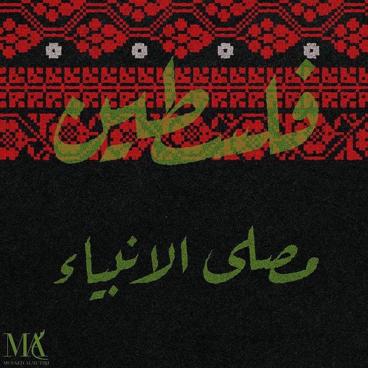 Post 5 by Samar ayoub - مطبخ سمر on Instagram (image)