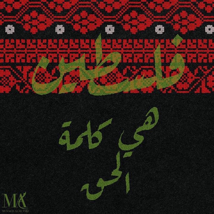 Post 6 by Samar ayoub - مطبخ سمر on Instagram (image)