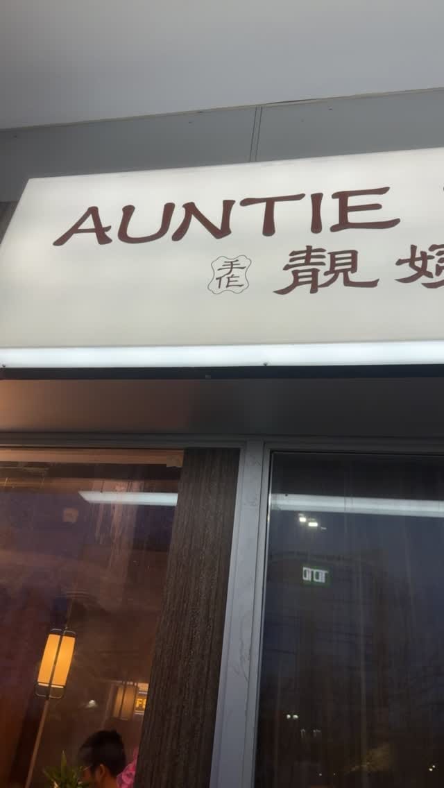 Post 6 by Amu Wong on Instagram (video)
