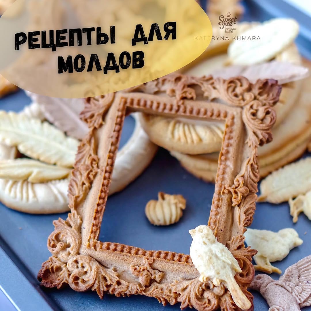Post 10 by ▪️молды▪️силиконовые▪️Kateryna on Instagram (image)
