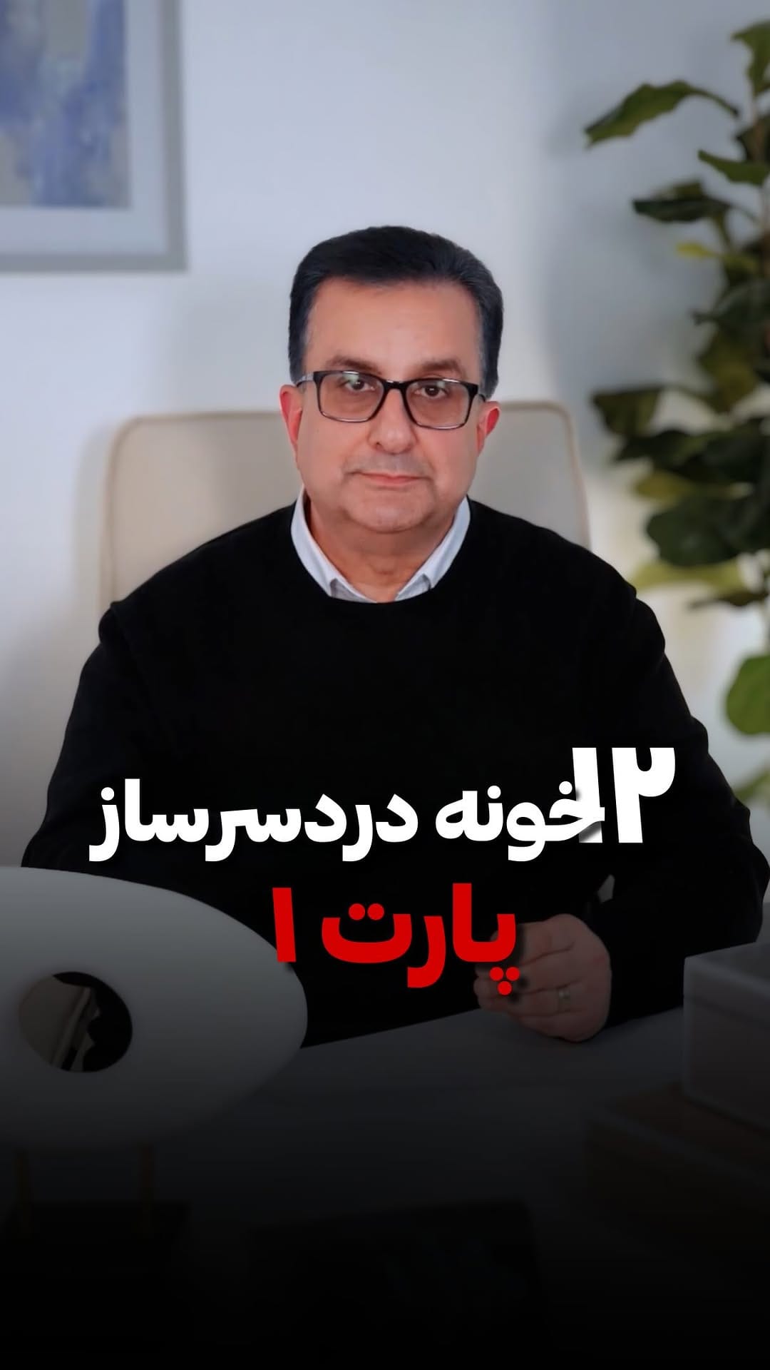Post 3 by Allen Rafizadeh on Instagram (video)