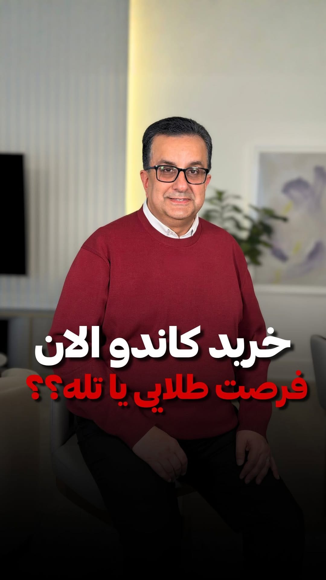 Post 5 by Allen Rafizadeh on Instagram (video)