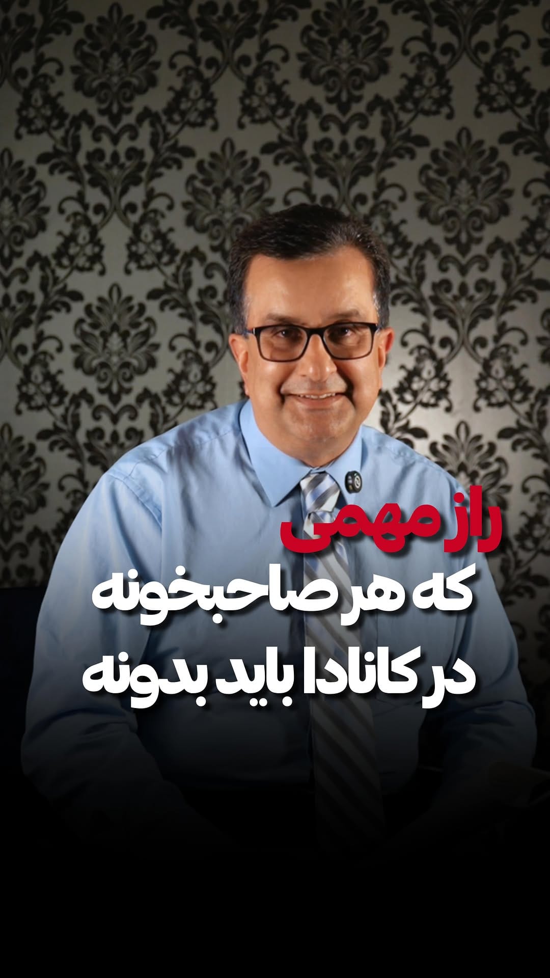 Post 10 by Allen Rafizadeh on Instagram (video)