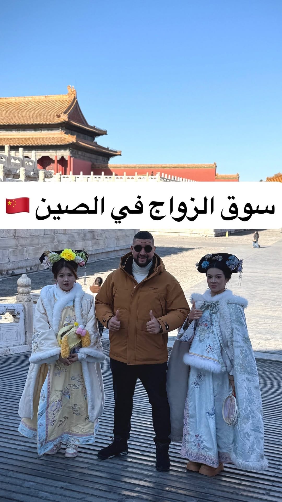 Post 4 by Abdelmalek kerrouche on Instagram (video)